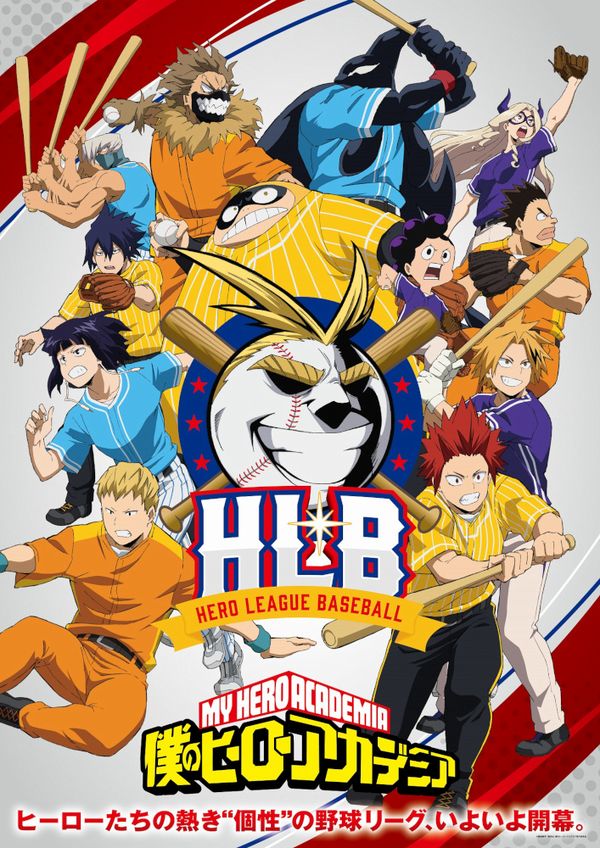 My Hero Academia 5 OVA HLB My Hero Academia 5 OVA HLB